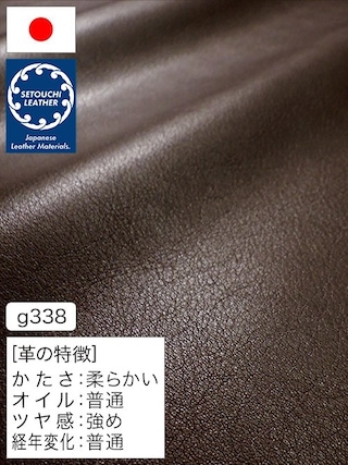 【半裁】牛革クロム鞣し / セトウチレザー / アンティーク / 1.0mm (チョコ) [50%OFF]