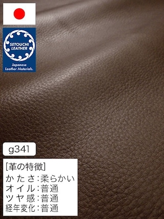 【半裁】牛革クロム鞣し / セトウチレザー / 天然シボ / 1.5mm (チョコ) [50%OFF]