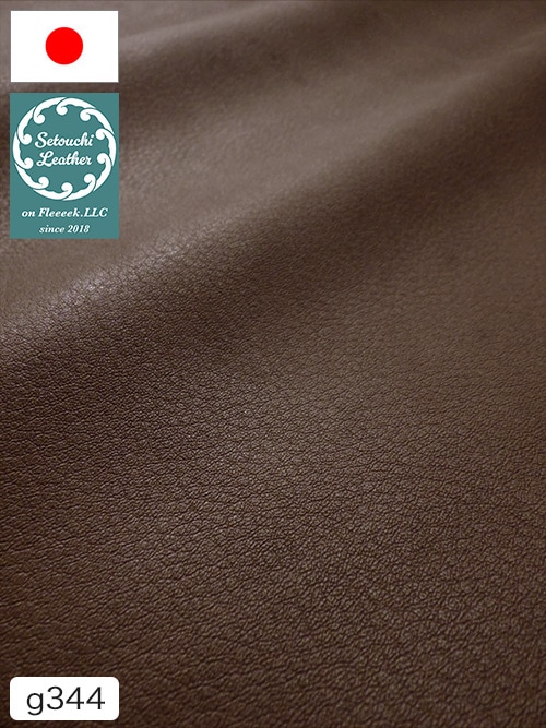【半裁】牛革 / 瀬戸内レザー / 天然シボ / 1.3mm (チョコ) [50%OFF]