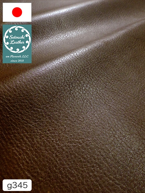 【半裁】牛革 / 瀬戸内レザー / 天然シボ / 1.3mm (チョコ) [50%OFF]
