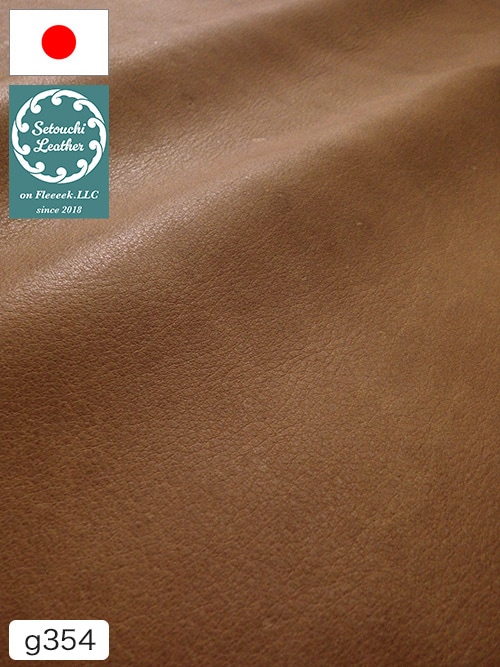 【半裁】牛革 / 瀬戸内レザー / 素上げ / 1.7mm (ブラウン) [50%OFF]