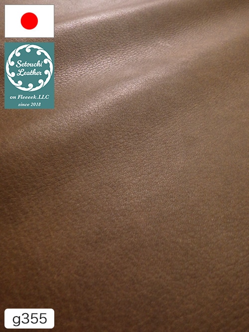 【半裁】牛革 / 瀬戸内レザー / 天然シボ / 1.6mm (ブラウン) [50%OFF]