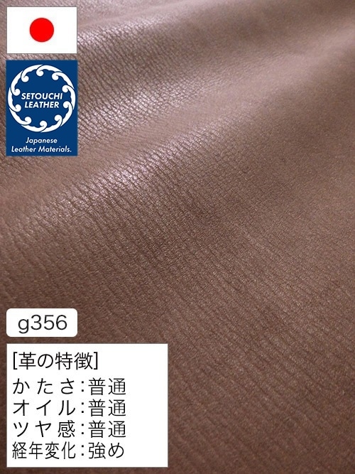 【半裁】牛クロム革 / セトウチレザー / 素上げ / 2.0mm (ブラウン) [50%OFF]