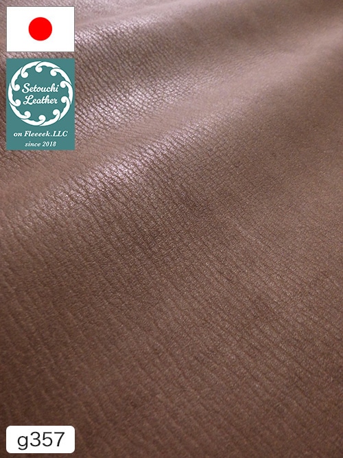 【半裁】牛革 / 瀬戸内レザー / コンビなめし / 素上げ / 1.5mm (ブラウン) [50%OFF]