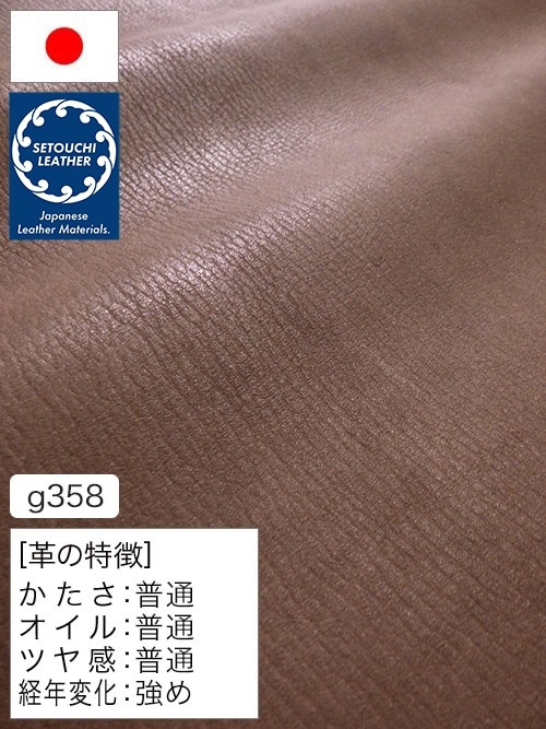 【半裁】牛クロム革 / セトウチレザー / 素上げ / 1.0mm (ブラウン) [50%OFF]