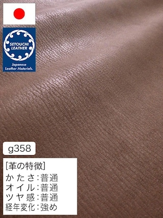 【半裁】牛革クロム鞣し / セトウチレザー / 素上げ / 1.0mm (ブラウン) [50%OFF]