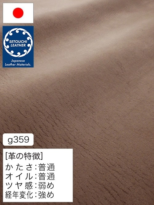 【半裁】牛クロム革 / セトウチレザー / 銀スリ / 2.0mm (ブラウン) [50%OFF]