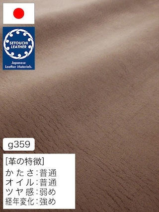 【半裁】牛革クロム鞣し / セトウチレザー / 銀スリ / 2.0mm (ブラウン) [50%OFF]