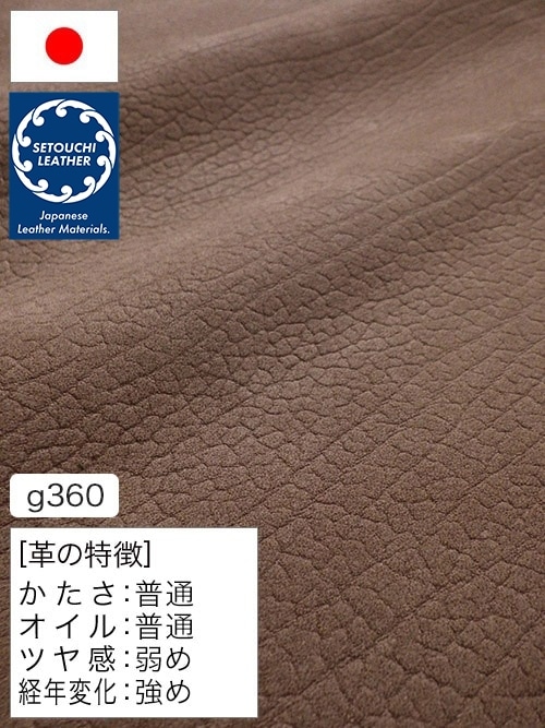 【半裁】牛クロム革 / セトウチレザー / シボ型押し / 1.5mm (ブラウン) [50%OFF]