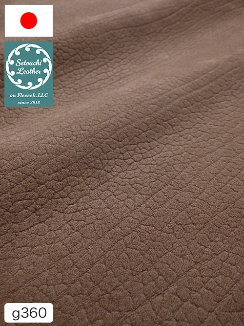 【半裁】牛革 / 瀬戸内レザー / コンビなめし / シボ型押し / 1.5mm (ブラウン) [50%OFF]