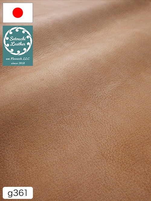 【半裁】牛革 / 瀬戸内レザー / 銀スリ / 1.6mm (ライトブラウン) [50%OFF]