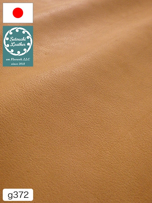 【半裁】牛革 / 瀬戸内レザー / 素上げ / 1.8mm (キャメル) [50%OFF]