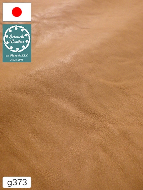 【半裁】牛革 / 瀬戸内レザー / シワ加工 / 1.5mm (キャメル) [50%OFF]