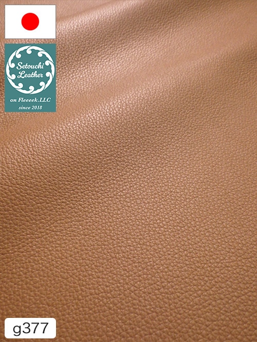 【半裁】牛革 / 瀬戸内レザー / シュリンク / 1.5mm (キャメル) [50%OFF]