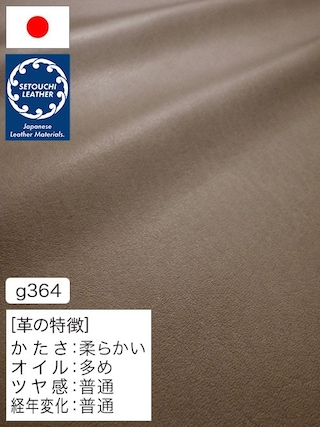 【半裁】牛革クロム鞣し / セトウチレザー / ソフト / 1.0mm (アッシュブラウン) [50%OFF]