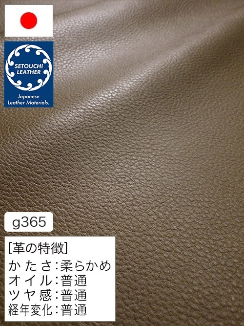 【半裁】牛クロム革 / セトウチレザー / シュリンク / 1.8mm (アッシュブラウン) [50%OFF]