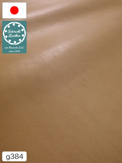 【半裁】牛革 / 瀬戸内レザー / 素上げ / 1.3mm (キャメル) [50%OFF]