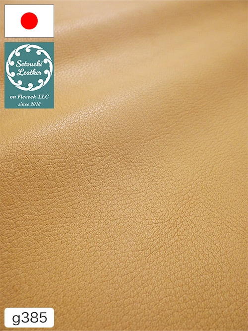 【半裁】牛革 / 瀬戸内レザー / 素上げ / 1.3mm (キャメル) [50%OFF]