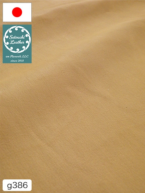 【半裁】牛革 / 瀬戸内レザー / 素上げ / 1.3mm (キャメル) [50%OFF]
