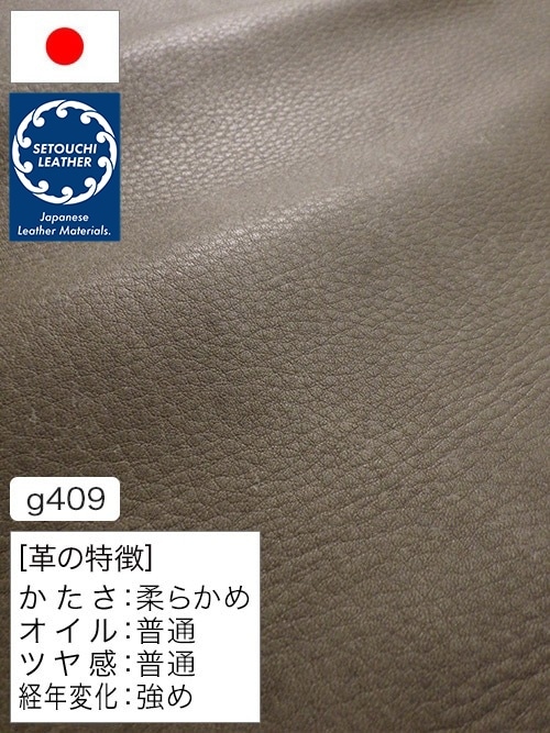 【半裁】牛クロム革 / セトウチレザー / 素上げ / 1.5mm (グレージュ) [50%OFF]