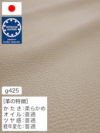 【半裁】牛革クロム鞣し / セトウチレザー / 天然シボ / 1.5mm (グレージュ) [50%OFF]