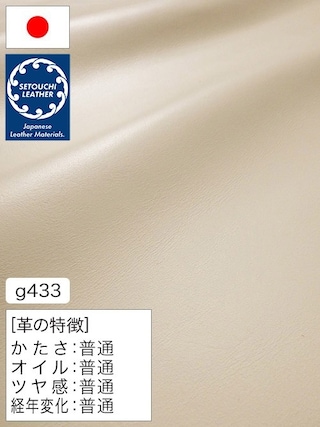 【半裁】牛革クロム鞣し / セトウチレザー / スムース / 1.3mm (アイボリー) [50%OFF]