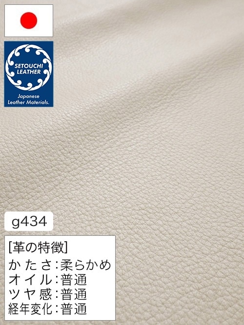 【半裁】牛クロム革 / セトウチレザー / シボ型押し / 1.3mm (ホワイト) [50%OFF]