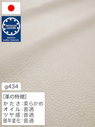 【半裁】牛革クロム鞣し / セトウチレザー / シボ型押し / 1.3mm (ホワイト) [50%OFF]