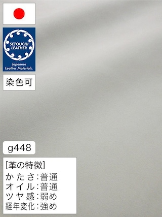 【半裁】牛革クロム鞣し / セトウチレザー / クラスト / 1.6mm (ホワイト) [50%OFF]