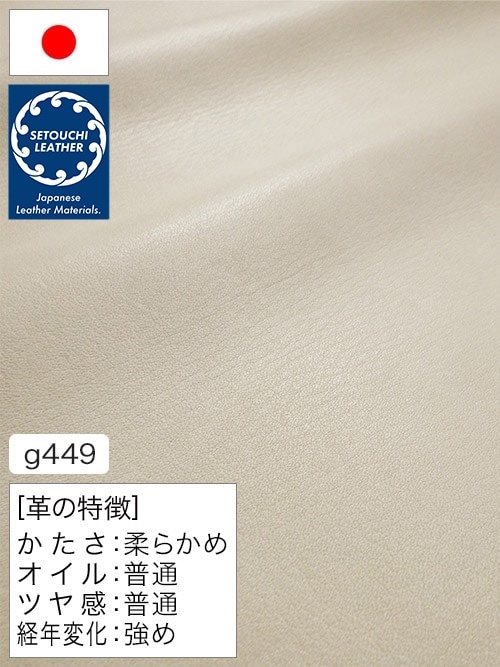 【半裁】牛クロム革 / セトウチレザー / 素上げ / 1.5mm (ホワイト) [50%OFF]