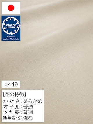 【半裁】牛革クロム鞣し / セトウチレザー / 素上げ / 1.5mm (ホワイト) [50%OFF]