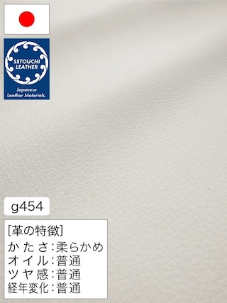 【半裁】牛革クロム鞣し / セトウチレザー / 天然シボ / 1.3mm (ホワイト) [50%OFF]
