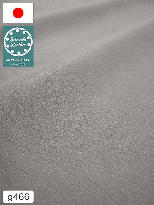 【半裁】牛クロム革 / 瀬戸内レザー / 素上げ / 1.5mm (グレー) [50%OFF]