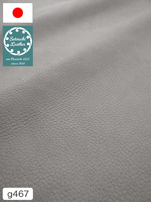 【半裁】牛クロム革 / 瀬戸内レザー / 天然シボ / 1.5mm (グレー) [50%OFF]