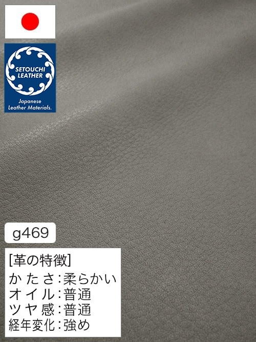 【半裁】牛クロム革 / セトウチレザー / 素上げ / 1.3mm (グレー) [50%OFF]