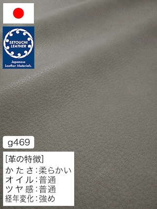 【半裁】牛革クロム鞣し / セトウチレザー / 素上げ / 1.3mm (グレー) [50%OFF]