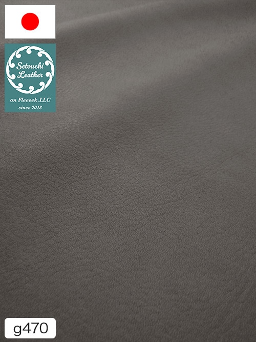 【半裁】牛クロム革 / 瀬戸内レザー / 素上げ / 1.5mm (グレー) [50%OFF]