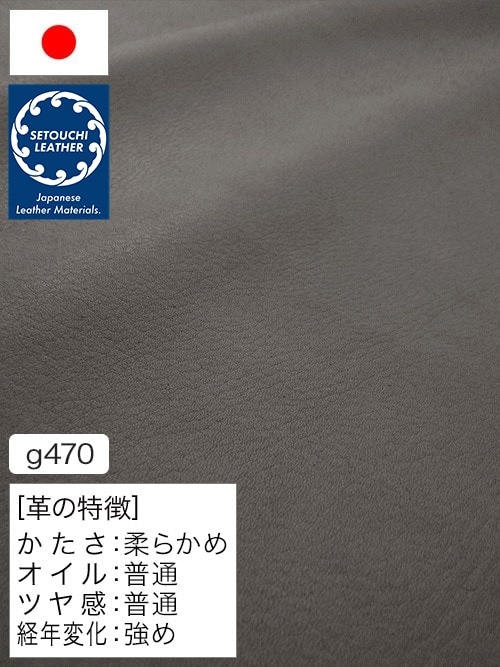 【半裁】牛クロム革 / セトウチレザー / 素上げ / 1.5mm (グレー) [50%OFF]