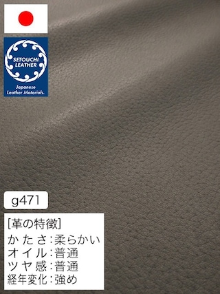 【半裁】牛革クロム鞣し / セトウチレザー / シボ型押し / 1.3mm (グレー) [50%OFF]