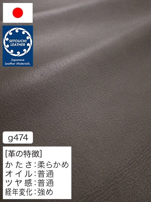 【半裁】牛クロム革 / セトウチレザー / 素上げ / 1.3mm (グレー) [50%OFF]