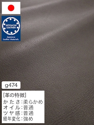 【半裁】牛革クロム鞣し / セトウチレザー / 素上げ / 1.3mm (グレー) [50%OFF]