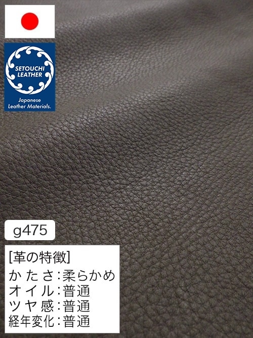 【半裁】牛クロム革 / セトウチレザー / シュリンク / 1.4mm (チャコールグレー) [50%OFF]