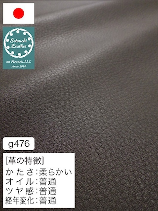 【半裁ハーフ】牛革クロム鞣し / セトウチレザー / 天然シボ / 1.4mm (チャコールグレー) [50%OFF]