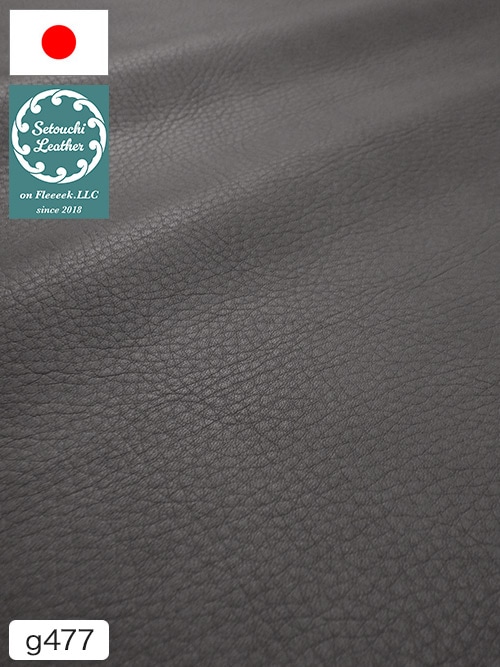 【半裁】牛クロム革 / 瀬戸内レザー / 素上げ / 1.5mm (グレー) [50%OFF]