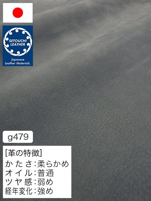 【半裁】牛革クロム鞣し / セトウチレザー / ヌバック / 1.8mm (ブルーグレー) [50%OFF]