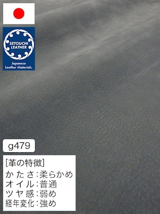 【半裁】牛革クロム鞣し / セトウチレザー / ヌバック / 1.8mm (ブルーグレー) [50%OFF]