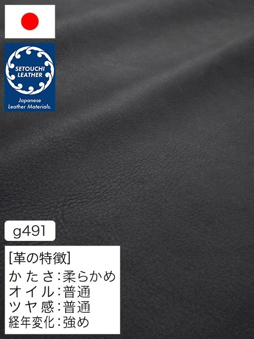 【半裁】牛革クロム鞣し / セトウチレザー / 素上げ / 1.3mm (ダークグレー) [50%OFF]