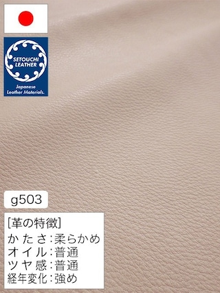 【半裁】牛革クロム鞣し / セトウチレザー / 素上げ / 1.3mm (ライトピンク) [50%OFF]