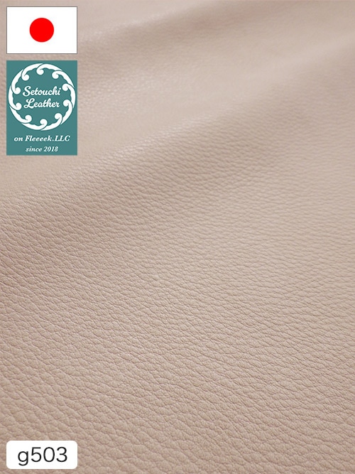 【半裁】牛クロム革 / 瀬戸内レザー / 素上げ / 1.3mm (ライトピンク) [50%OFF]