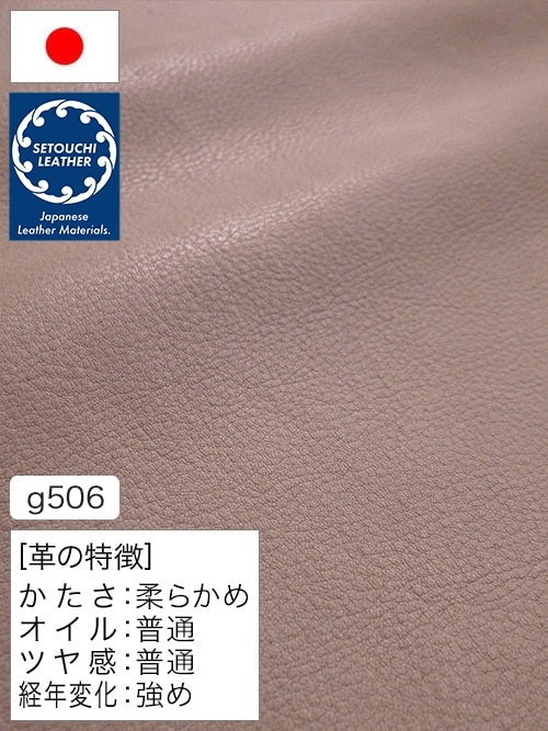 【半裁】牛クロム革 / セトウチレザー / 素上げ / 1.1mm (ピンク) [50%OFF]